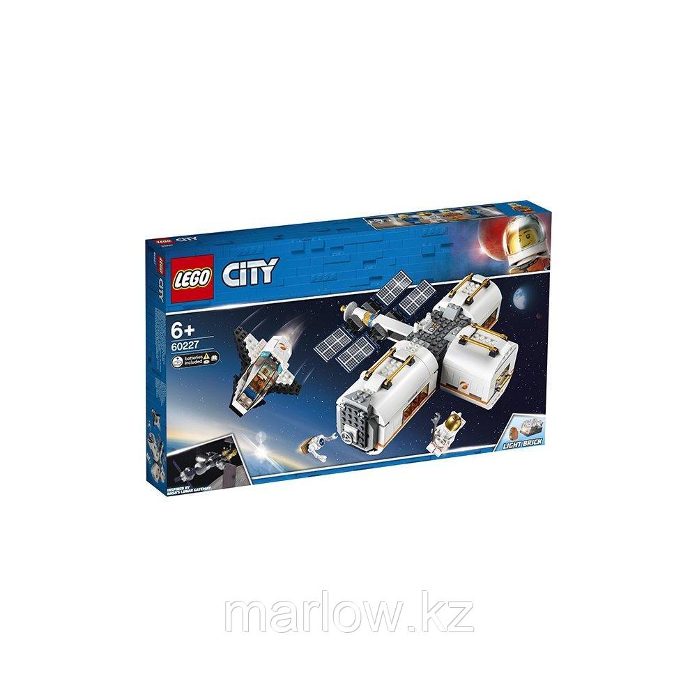 LEGO City 60227 Конструктор Лего Город Лунная космическая станция - фото 5 - id-p111470573