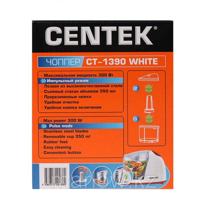 Измельчитель Centek CT-1390, пластик, 400 Вт, 0.35 л, белый - фото 8 - id-p111435111