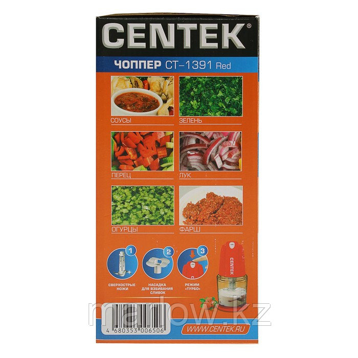 Измельчитель Centek CT-1391, пластик, 350 Вт, 0.5 л, красный - фото 5 - id-p111435115