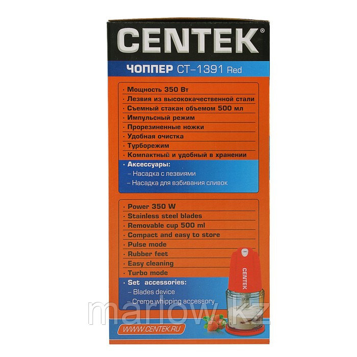 Измельчитель Centek CT-1391, пластик, 350 Вт, 0.5 л, красный - фото 6 - id-p111435115