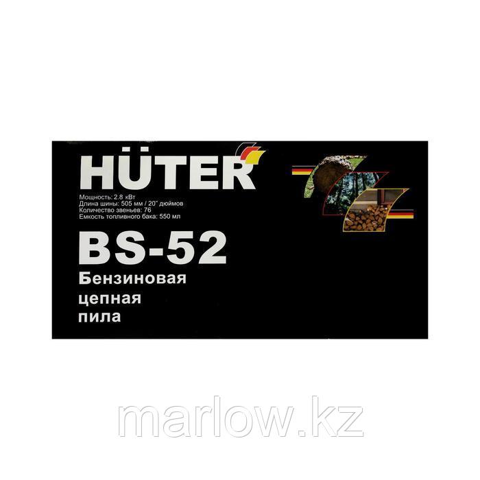 Бензопила Huter BS-52, 2Т, 2.8 кВт, 3.8 л.с., 20", шаг 0.325", паз 1.5 мм, 76 зв. + МАСЛО - фото 9 - id-p111463620