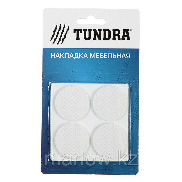 Накладка мебельная круглая TUNDRA, D=38 мм, 8 шт., полимерная, белая - фото 5 - id-p111462633