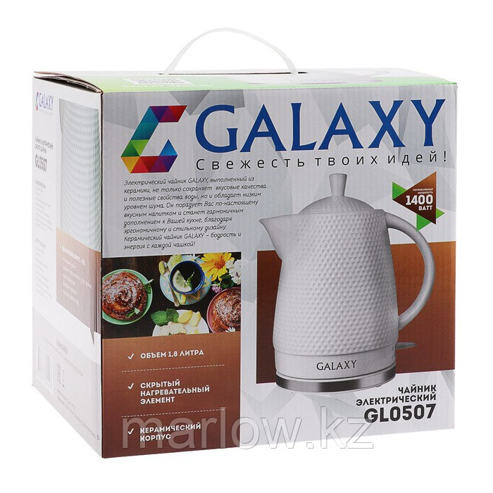 Чайник электрический Galaxy GL 0507, керамика, 1.4 л, 1400 Вт, автоотключение, белый - фото 9 - id-p111434276