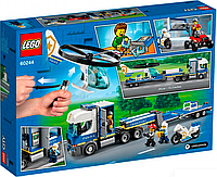 Lego City 60244 Лего Город Полицейский вертолетный транспорт