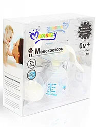 Молокоотсос Momeasy 48901