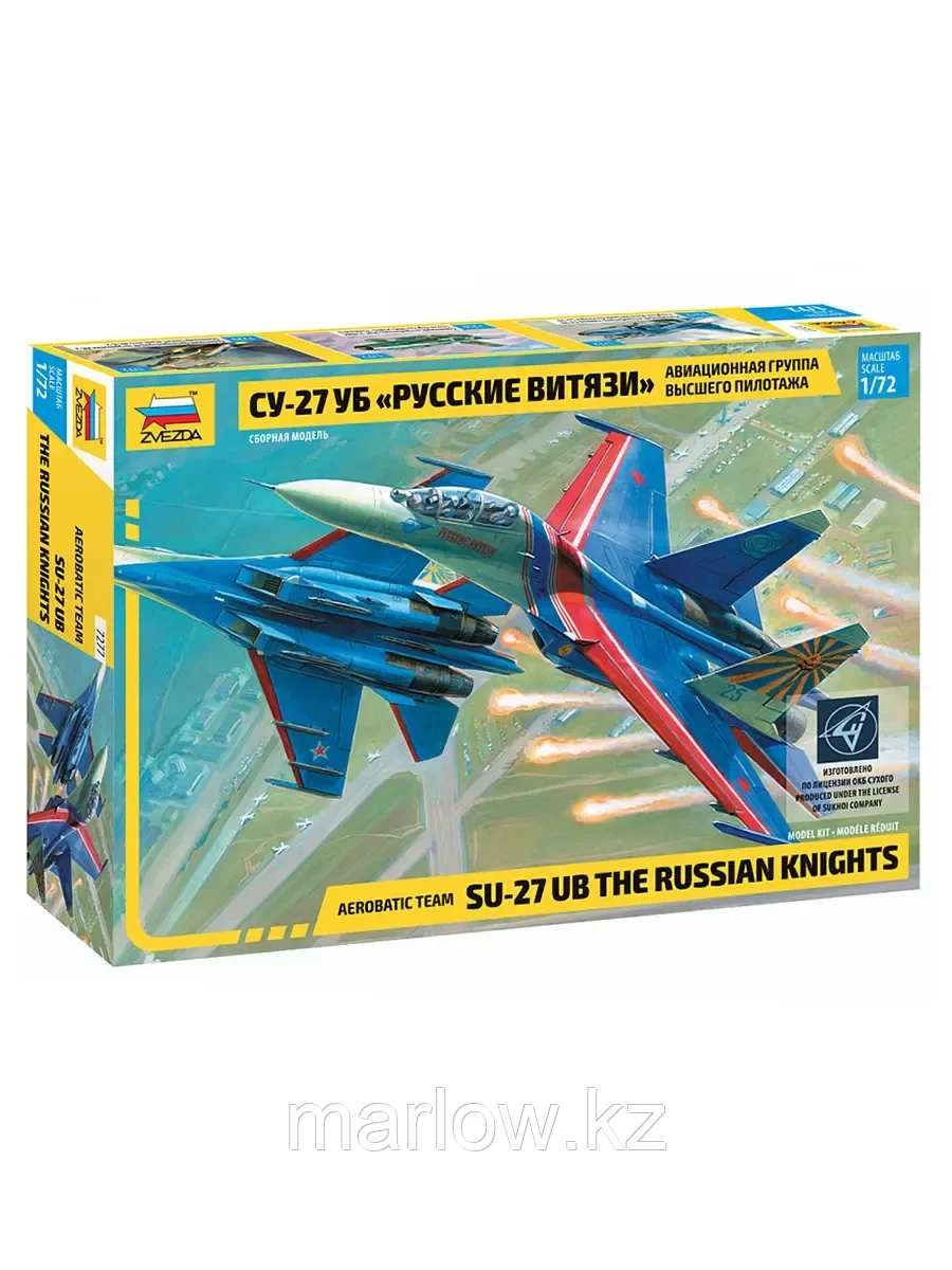 Сборная модель Самолет Су-27УБ Русские витязи 105 дет.7277 Звезда - фото 1 - id-p111444833