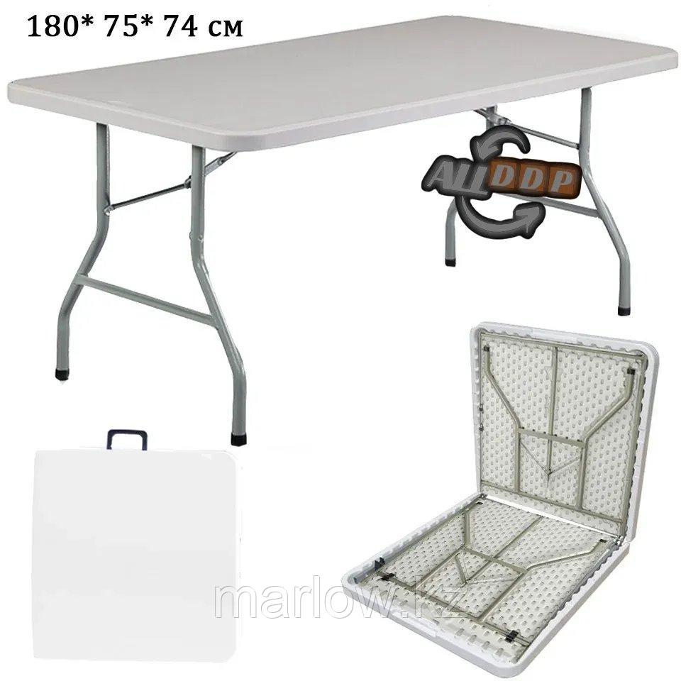 Раскладной стол чемодан для пикника Folding Table "180* 75* 74 см" (туристический столик) белый - фото 1 - id-p111453742