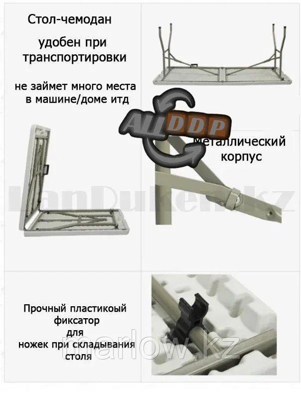 Раскладной стол чемодан для пикника Folding Table "180* 75* 74 см" (туристический столик) белый - фото 4 - id-p111453742