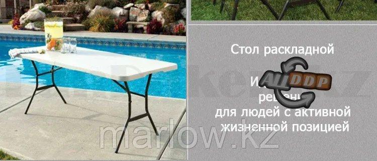 Раскладной стол чемодан для пикника Folding Table "180* 75* 74 см" (туристический столик) белый - фото 10 - id-p111453742