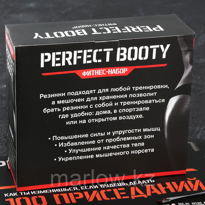 Набор Perfect booty: фитнес-резинки 3 шт., чехол, измерительная лента, напульсники, календарь тренир ... - фото 4 - id-p111433319