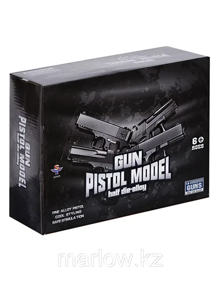 Пистолет механический с резиновыми пулями BB 6мм SY023A в чемодане - фото 2 - id-p111441890