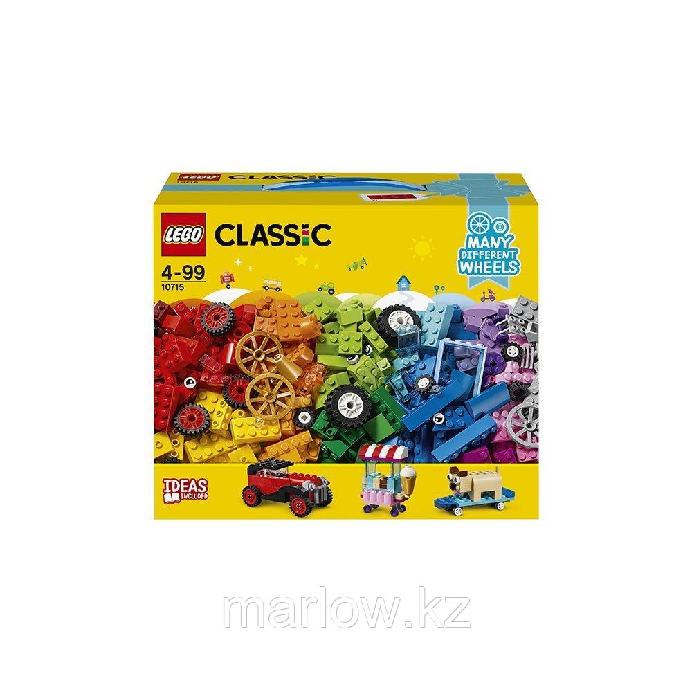 Lego Classic 10715 Лего Классик Модели на колёсах - фото 8 - id-p111470609