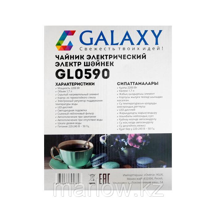 Чайник электрический Galaxy GL 0590, стекло, 1.7 л, 2200 Вт, регулировка t°, серебристый - фото 9 - id-p111435162