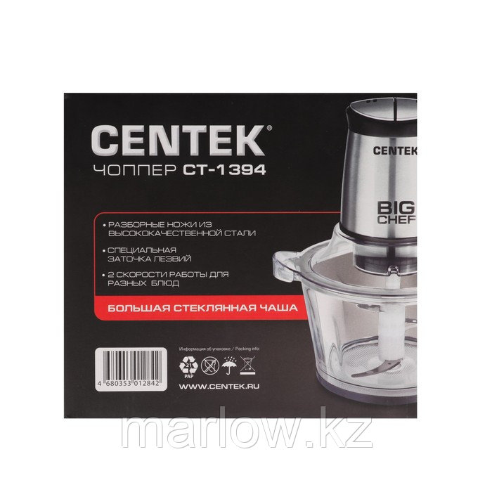 Измельчитель Centek CT-1394, стекло, 600 Вт, 1.5 л, серебристый - фото 8 - id-p111434351