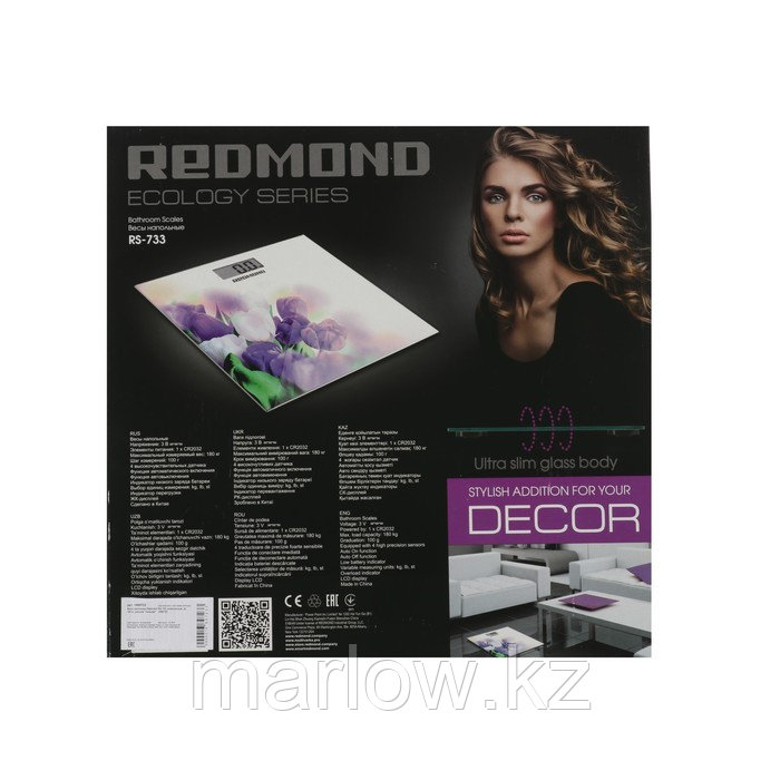 Весы напольные Redmond RS-733, электронные, до 180 кг, 1хCR2032, стекло, рисунок "тюльпан" - фото 3 - id-p111433365