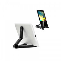 Подставка для планшета Portable Fold-UP Stand