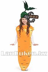 Карнавальный костюм детский овощи и фрукты (01) морковь