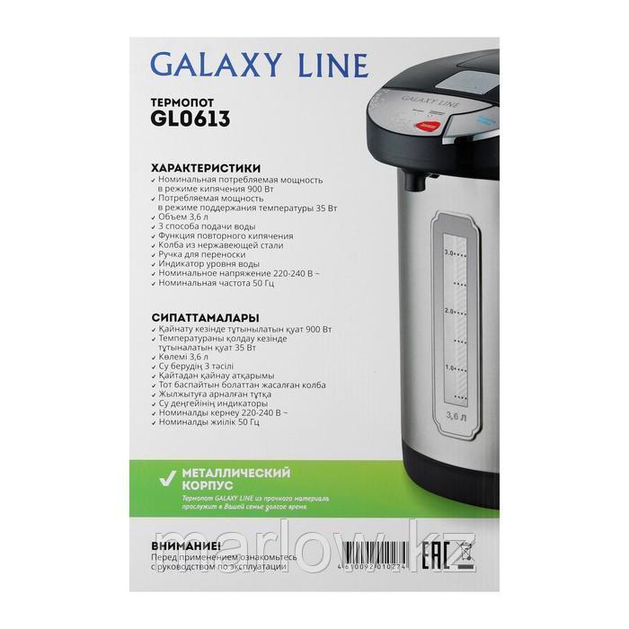 Термопот Galaxy LINE GL 0613, 3.6 л, 900 Вт, черно-серебристый - фото 6 - id-p111435227