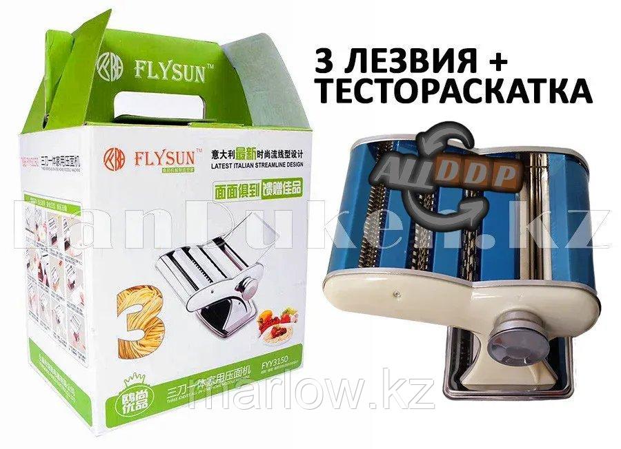 Лапшерезка механическая 3 лезвия и тестораскатка FYY3150 - фото 1 - id-p111452837