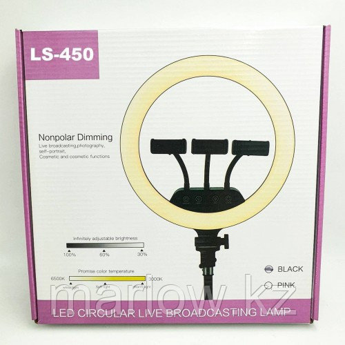 Кольцевая LED лампа LS-450 (45см) (3 крепление) (пульт) - фото 1 - id-p111456817