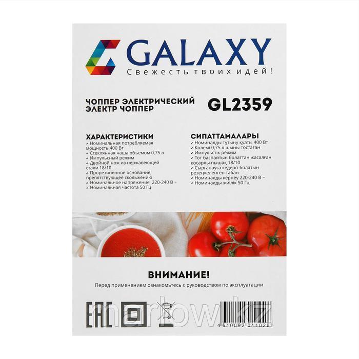 Измельчитель Galaxy GL 2359, пластик, 400 Вт, 0.75 л, черно-красный - фото 9 - id-p111435241