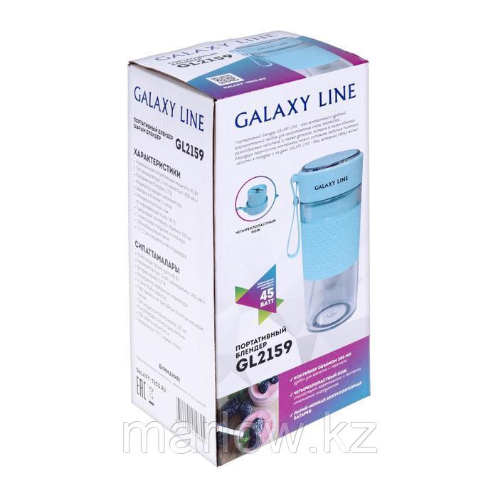 Блендер Galaxy LINE GL 2159, портативный, 45 Вт, 0.3 л, 1 скорость, голубой - фото 7 - id-p111435247