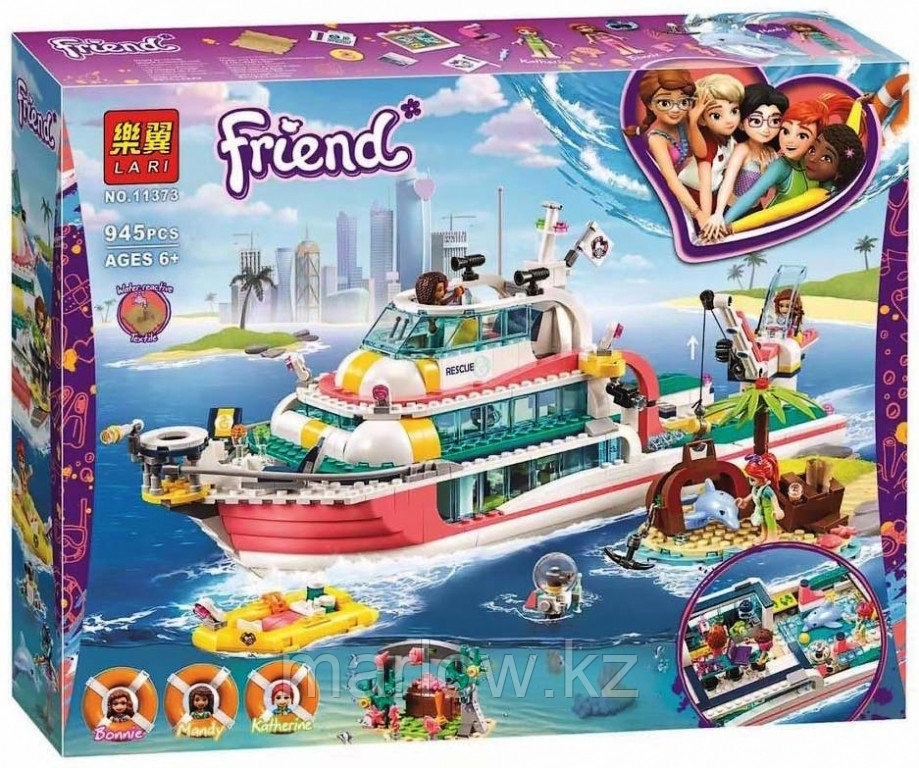 Lego Disney Princesses 41068 Лего Принцессы Дисней Праздник в замке Эренделл - фото 9 - id-p111470697