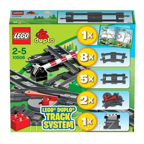 Lego Duplo 10506 Лего Дупло Дополнительные элементы для поезда - фото 3 - id-p111470703