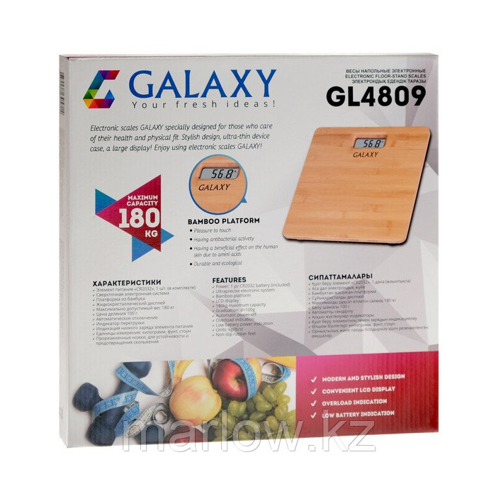 Весы напольные Galaxy GL 4809, электронные, до 180 кг, 1хCR2032, бамбук, коричневые - фото 5 - id-p111433423