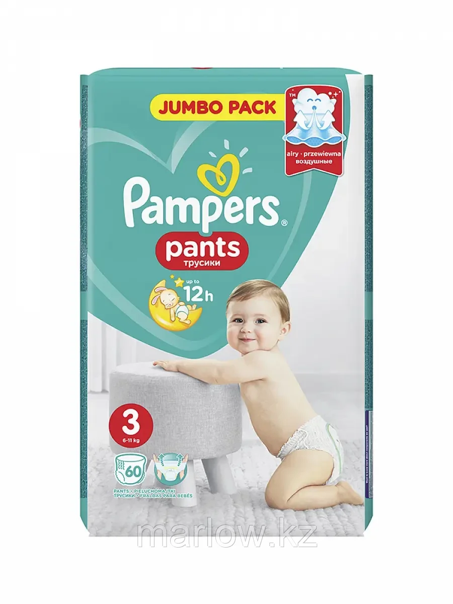 Подгузники-трусики Pampers Pants для мальчиков и девочек Midi (6-11 кг) Джамбо Упаковка 60 шт. - фото 1 - id-p111445943