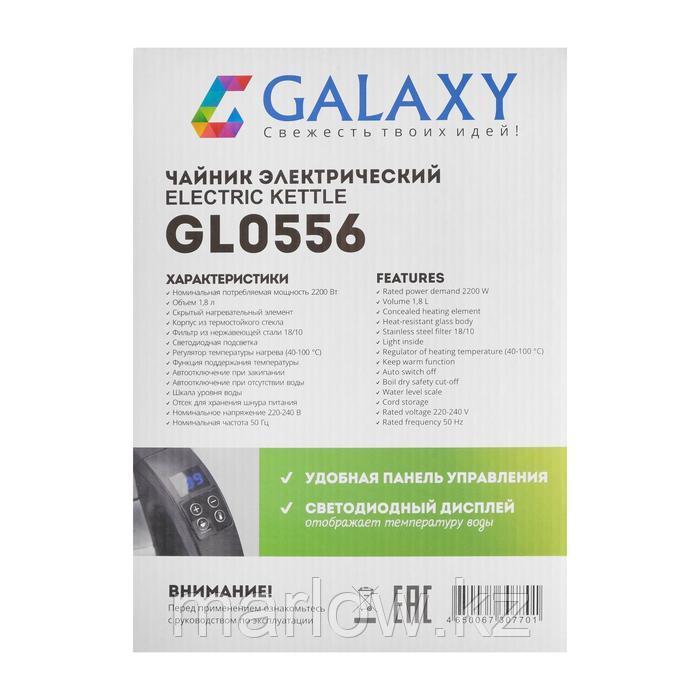 Чайник электрический Galaxy GL 0556, стекло, 1.8 л, 2200 Вт, подсветка, серебристый - фото 9 - id-p111434430