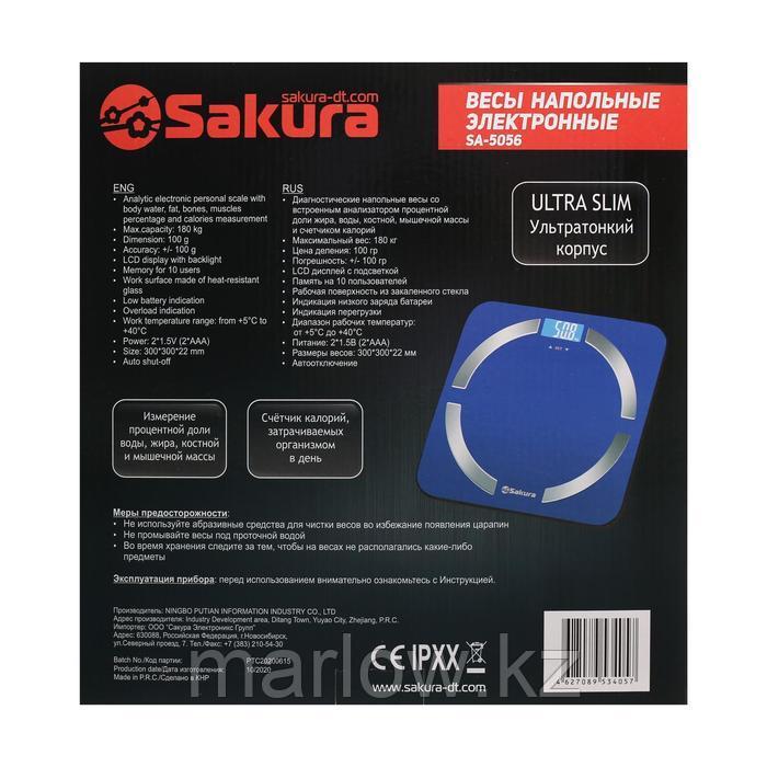 Весы напольные Sakura SA-5056, электронные, до 180 кг, 2хААА, стекло, голубые - фото 7 - id-p111433446