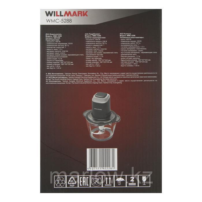 Измельчитель WILLMARK WMC-5288, стекло, 400 Вт, 1.2 л, стекло черный - фото 7 - id-p111434434