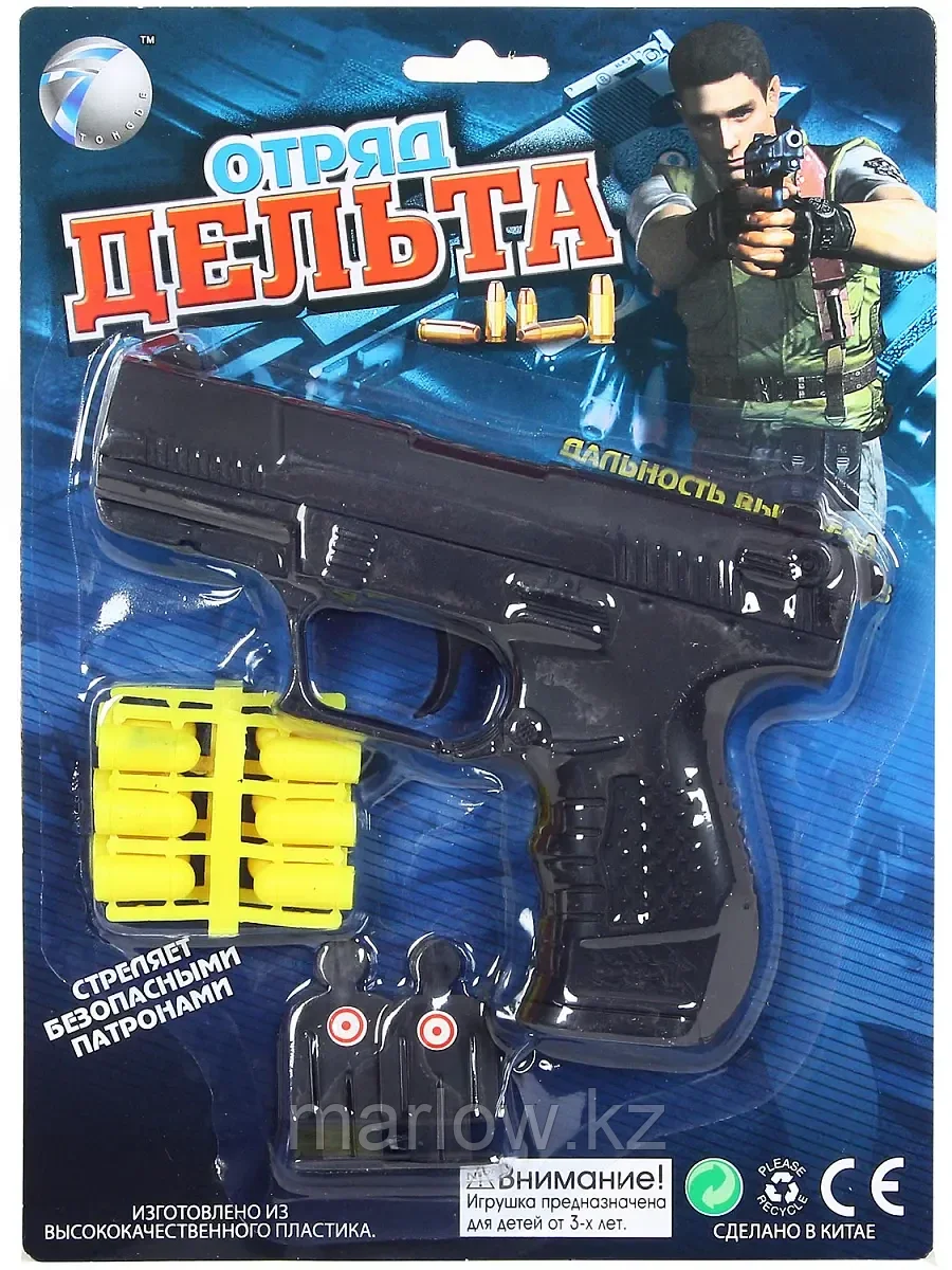 Пистолет механический с резиновыми пулями 3030B в ассортименте - фото 1 - id-p111441056