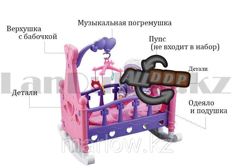 Кроватка-качалка для кукол пупсов игрушечная музыкальная с покрывалом и подушкой Musical Rocking bed - фото 4 - id-p111452925
