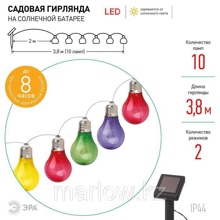 НИТЬ, уличная на солнечной батарее с насад. "ЭРА", "Цветные лампочки", Н.Т. БЕЛЫЙ - фото 7 - id-p111438113