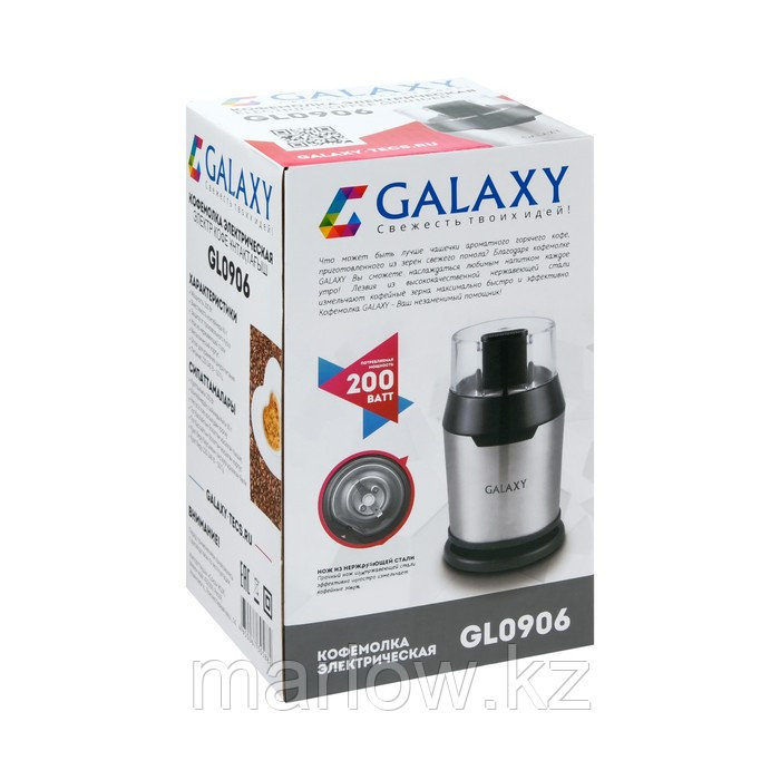 Кофемолка Galaxy GL 0906, электрическая, 200 Вт, 60 г, нож из нержавеющей стали - фото 5 - id-p111434482