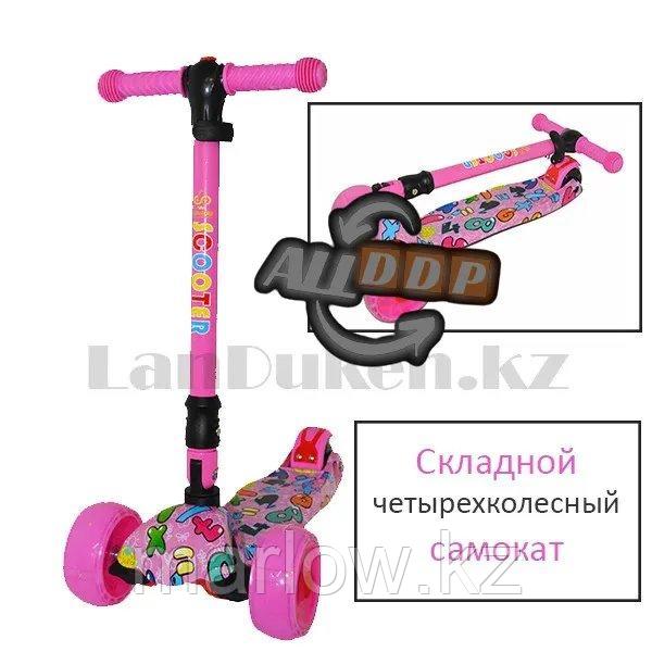 Складной детский самокат Scooter с большими передними колесами (четырехколесный) розовый - фото 1 - id-p111452959