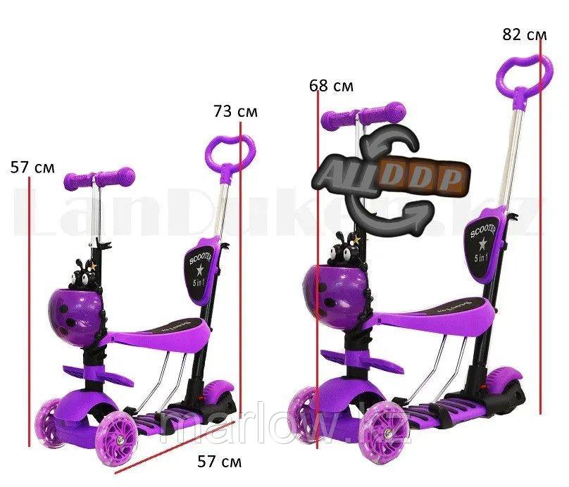 Самокат каталка трехколесный "Божья коровка 5 в 1" с сидением, подножкой и родительской ручкой фиолетовый - фото 2 - id-p111452960