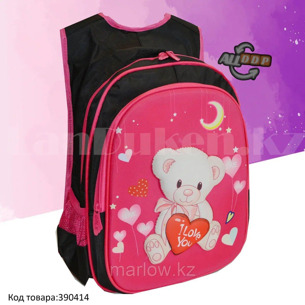 Рюкзак с ортопедической спинкой подростковый Мишка Gole розовый - фото 1 - id-p111453967