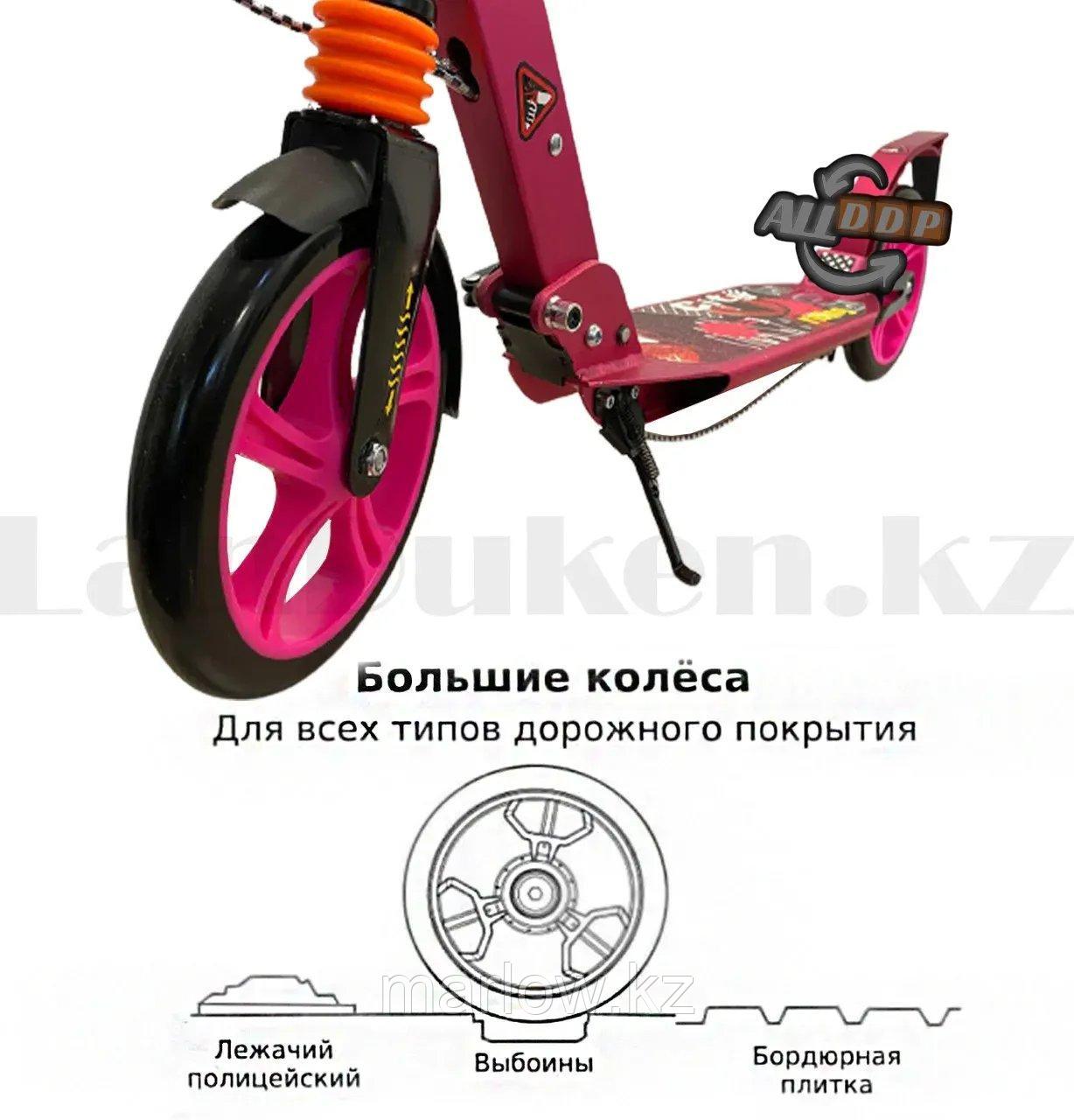 Городской самокат складной с двумя амортизаторами и ручным тормозом City Riding розовый - фото 5 - id-p111452968