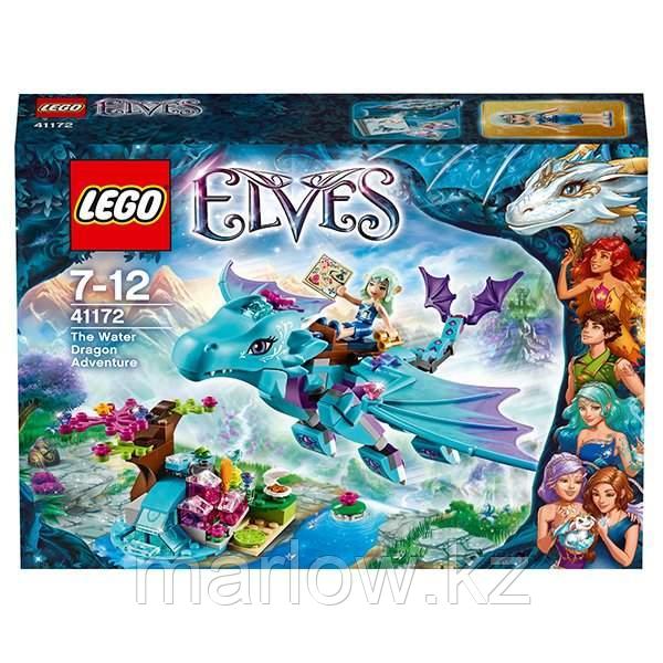 Lego Elves 41172 Лего Эльфы Приключение Дракона воды - фото 2 - id-p111470828