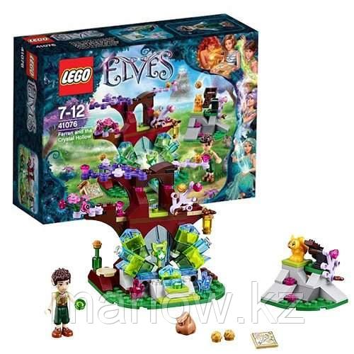 Lego Elves 41172 Лего Эльфы Приключение Дракона воды - фото 8 - id-p111470828