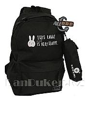 Универсальный школьный рюкзак с пеналом кролик черный