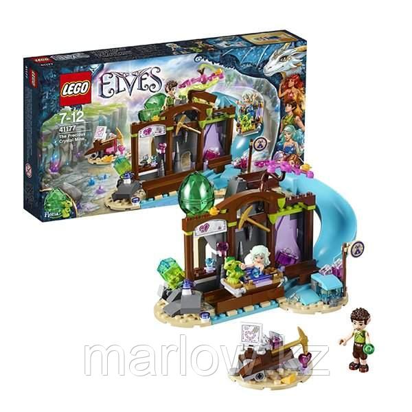 Lego Elves 41177 Лего Эльфы Кристальная шахта - фото 1 - id-p111470833