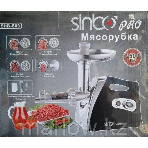 Электрическая мясорубка Sinbo Pro SHB-S09 | 2500W - фото 6 - id-p111454971