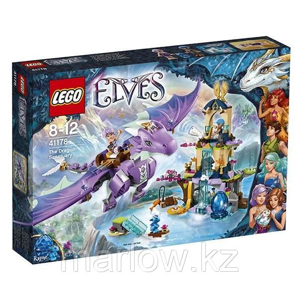 Lego Elves 41178 Лего Эльфы Логово дракона - фото 2 - id-p111470834