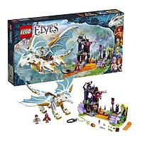 Lego Elves 41179 Лего Эльфы Спасение Королевы Драконов