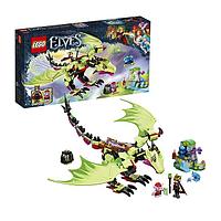 Lego Elves 41183 Лего Эльфы Дракон Короля Гоблинов