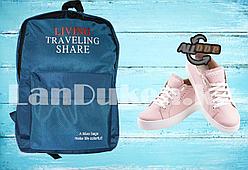 Рюкзак с боковыми карманами Living traveling share, синий